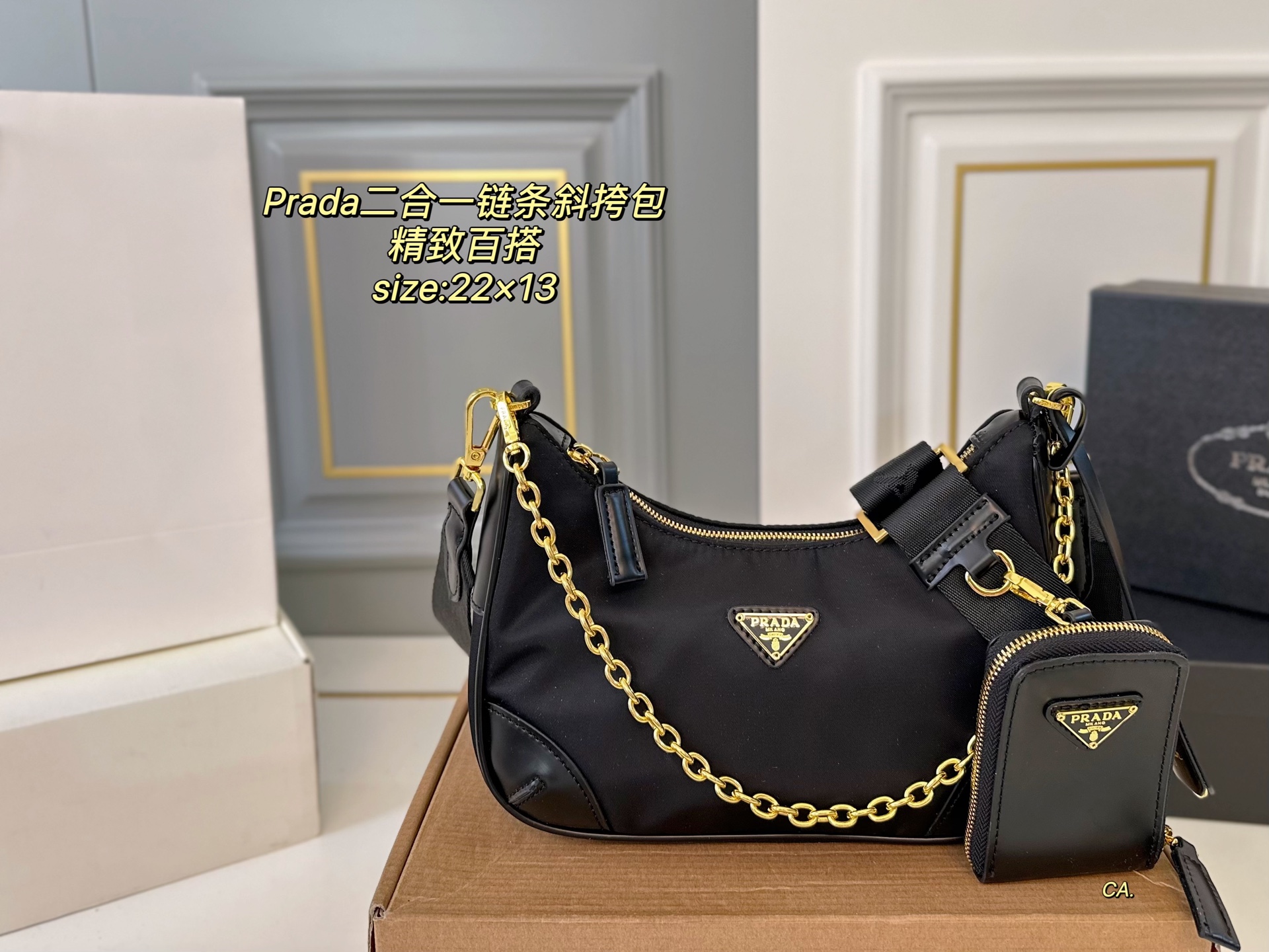 PRADA bag 131